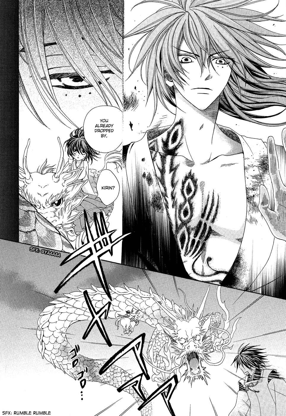 Page 19 Chapter 20 Ayahatori Shoukanjou