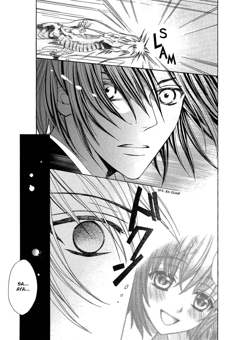 Page 22 Chapter 20 Ayahatori Shoukanjou