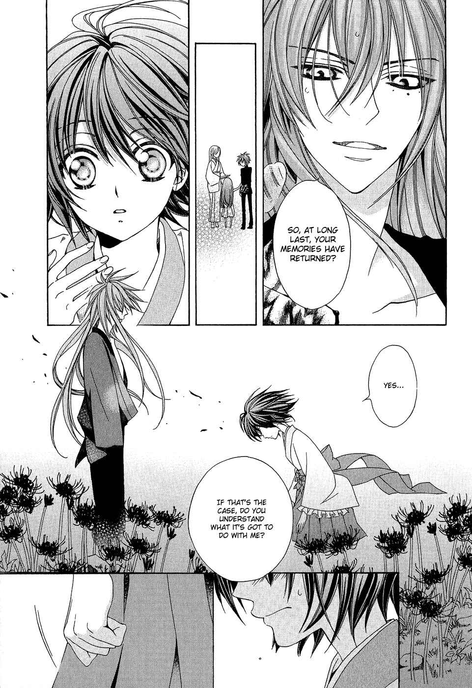 Page 24 Chapter 20 Ayahatori Shoukanjou