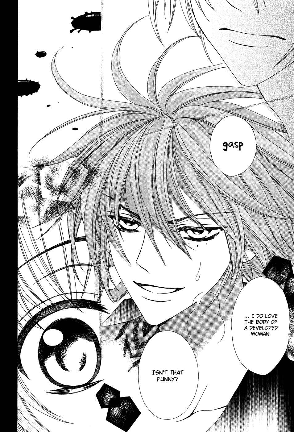 Page 29 Chapter 20 Ayahatori Shoukanjou