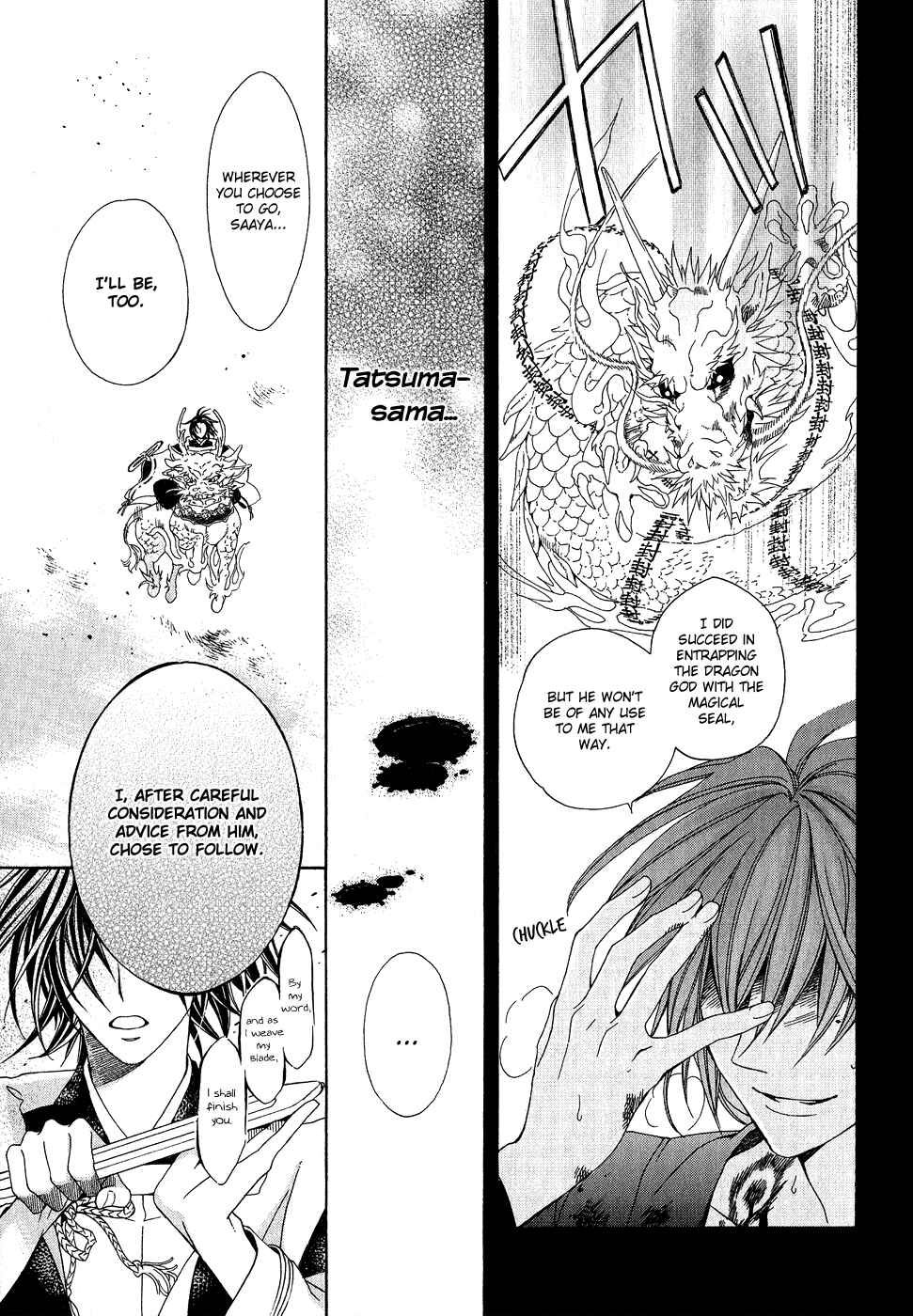 Page 30 Chapter 20 Ayahatori Shoukanjou