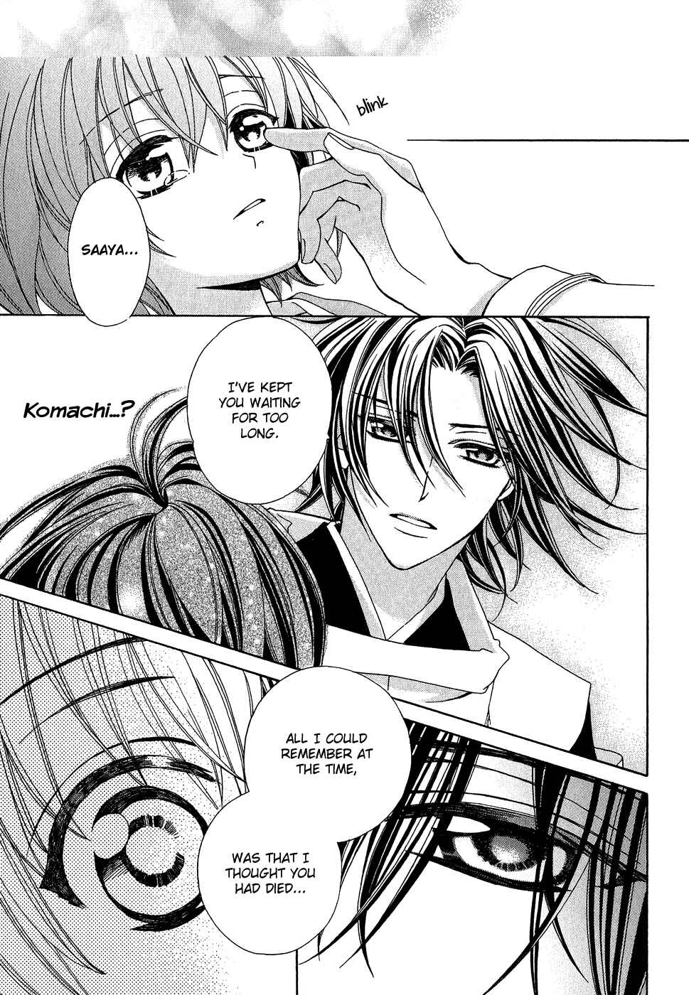 Page 33 Chapter 20 Ayahatori Shoukanjou