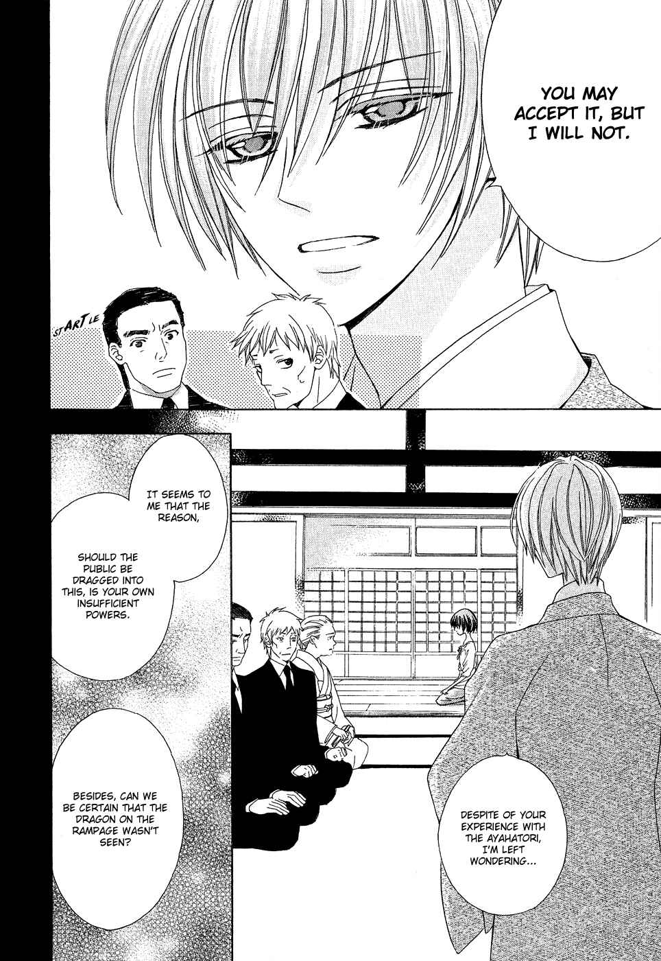 Page 37 Chapter 20 Ayahatori Shoukanjou