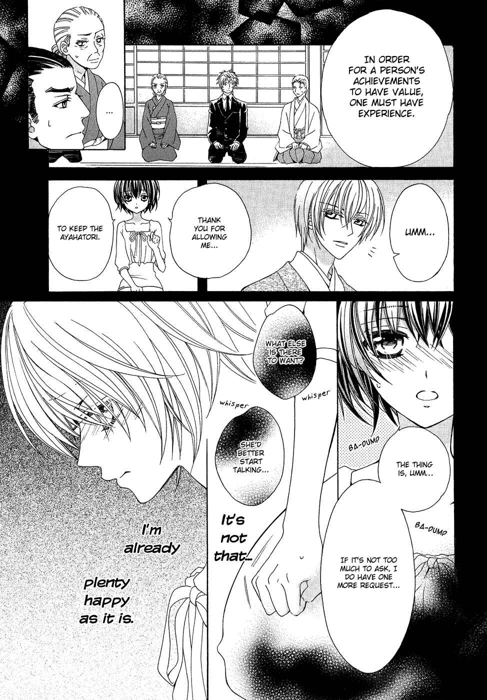 Page 38 Chapter 20 Ayahatori Shoukanjou