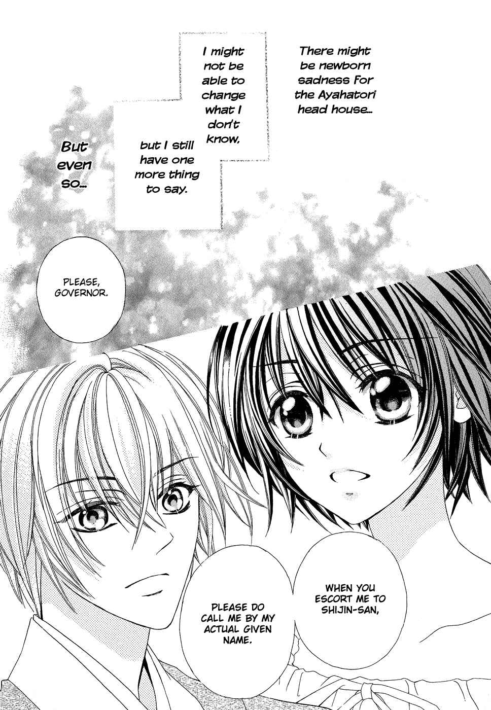 Page 39 Chapter 20 Ayahatori Shoukanjou