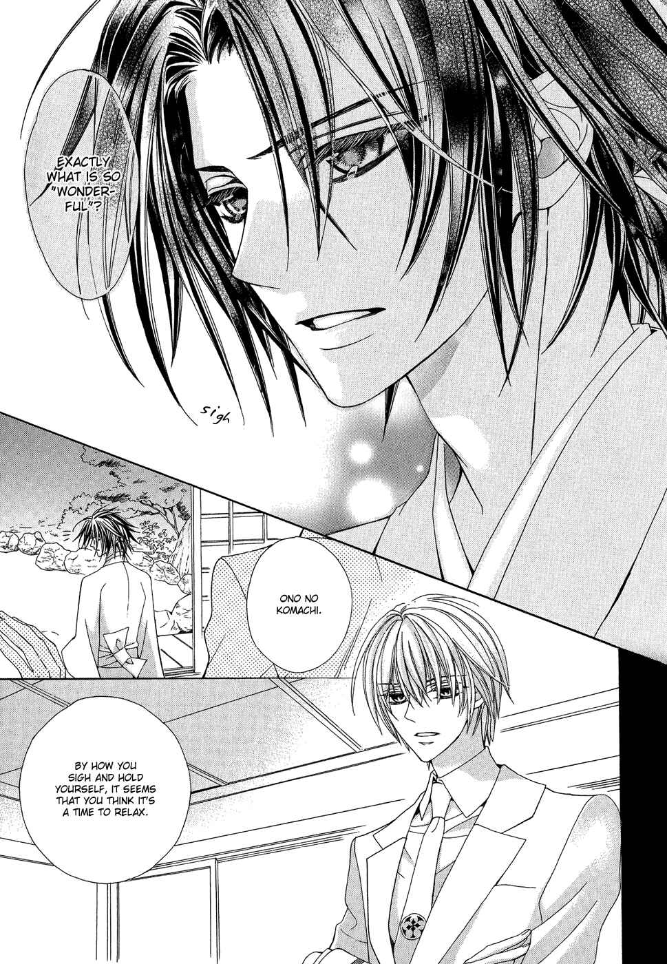 Page 5 Chapter 20 Ayahatori Shoukanjou