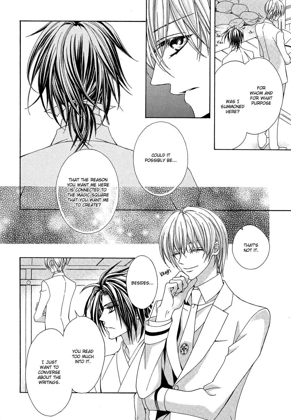 Page 6 Chapter 20 Ayahatori Shoukanjou