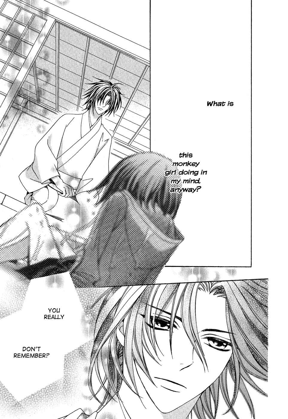 Page 7 Chapter 20 Ayahatori Shoukanjou