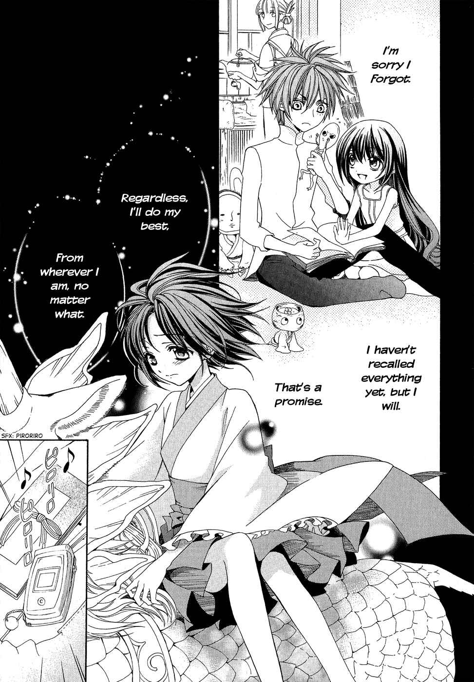 Page 9 Chapter 20 Ayahatori Shoukanjou