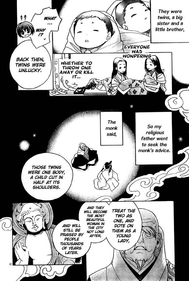 Page 12 Chapter 10 Ayahatori Shoukanjou