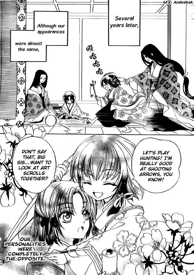 Page 13 Chapter 10 Ayahatori Shoukanjou