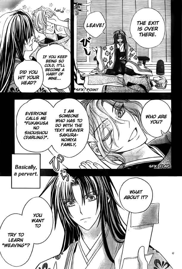 Page 17 Chapter 10 Ayahatori Shoukanjou