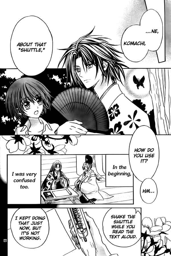 Page 21 Chapter 10 Ayahatori Shoukanjou