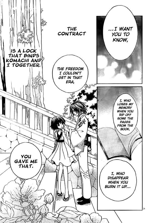 Page 28 Chapter 10 Ayahatori Shoukanjou