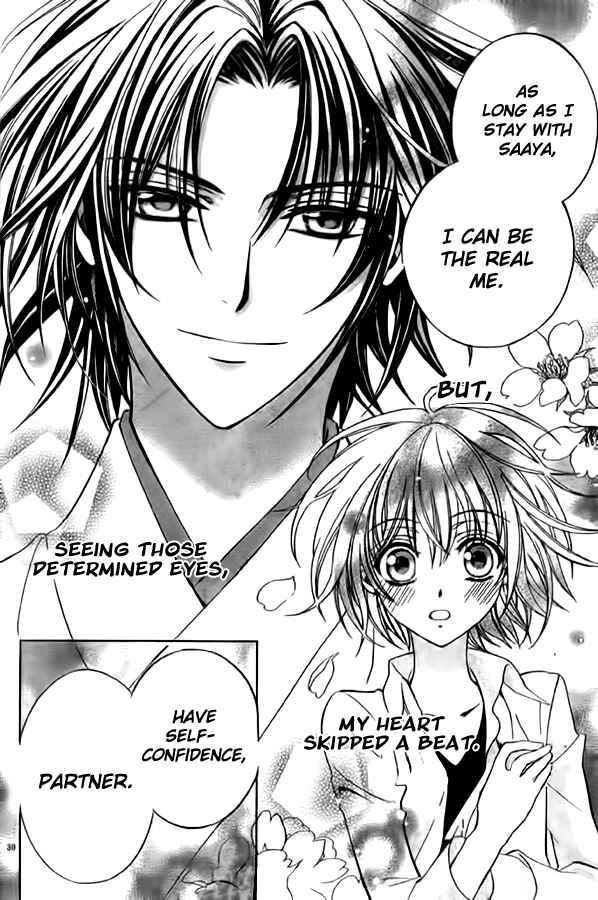 Page 29 Chapter 10 Ayahatori Shoukanjou