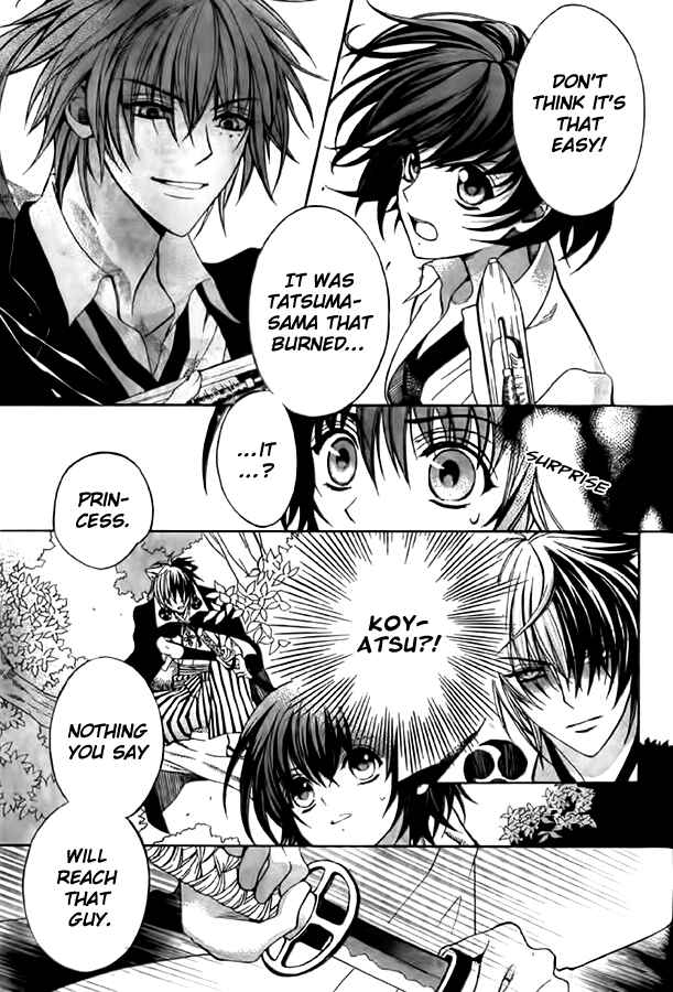 Page 32 Chapter 10 Ayahatori Shoukanjou