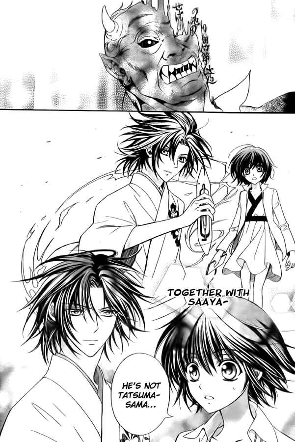 Page 35 Chapter 10 Ayahatori Shoukanjou
