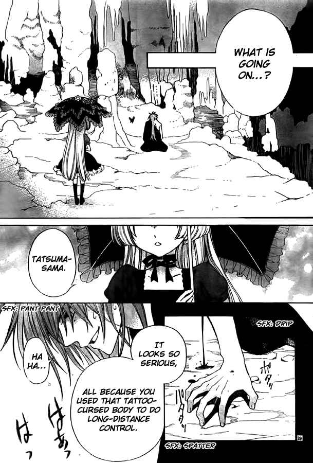 Page 36 Chapter 10 Ayahatori Shoukanjou