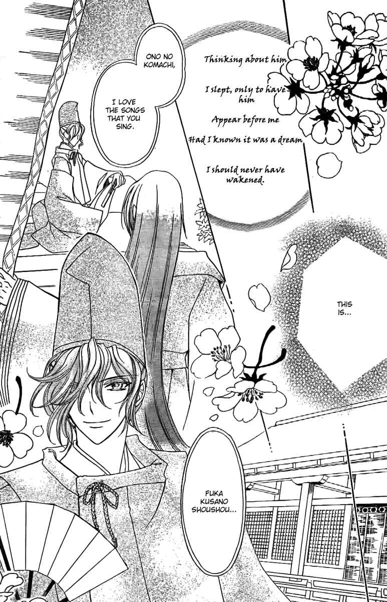 Page 10 Chapter 7 Ayahatori Shoukanjou
