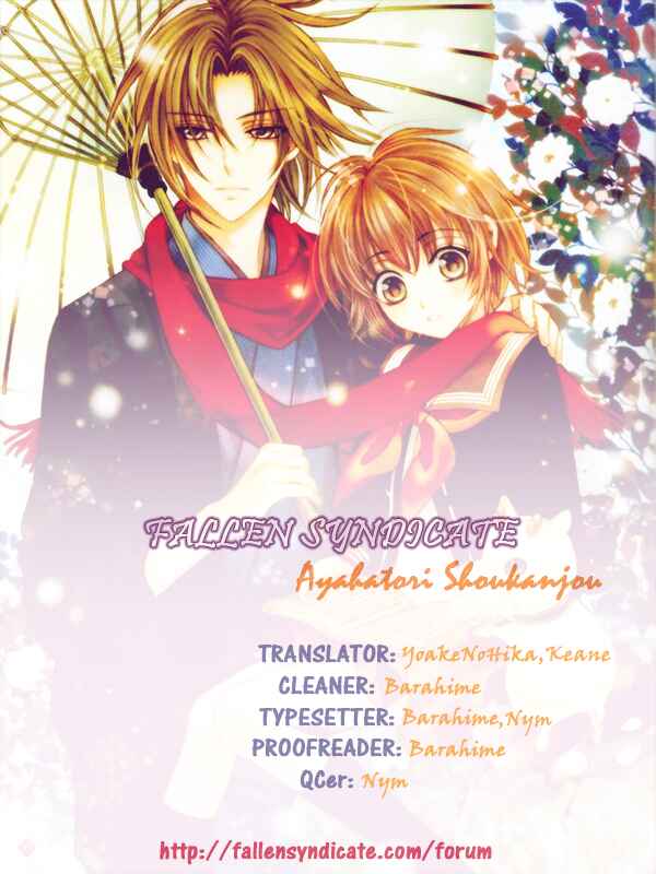 Page 34 Chapter 7 Ayahatori Shoukanjou