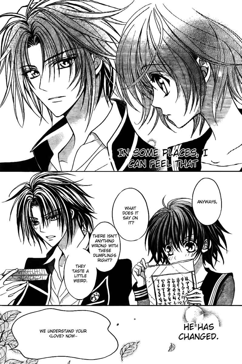 Page 6 Chapter 7 Ayahatori Shoukanjou