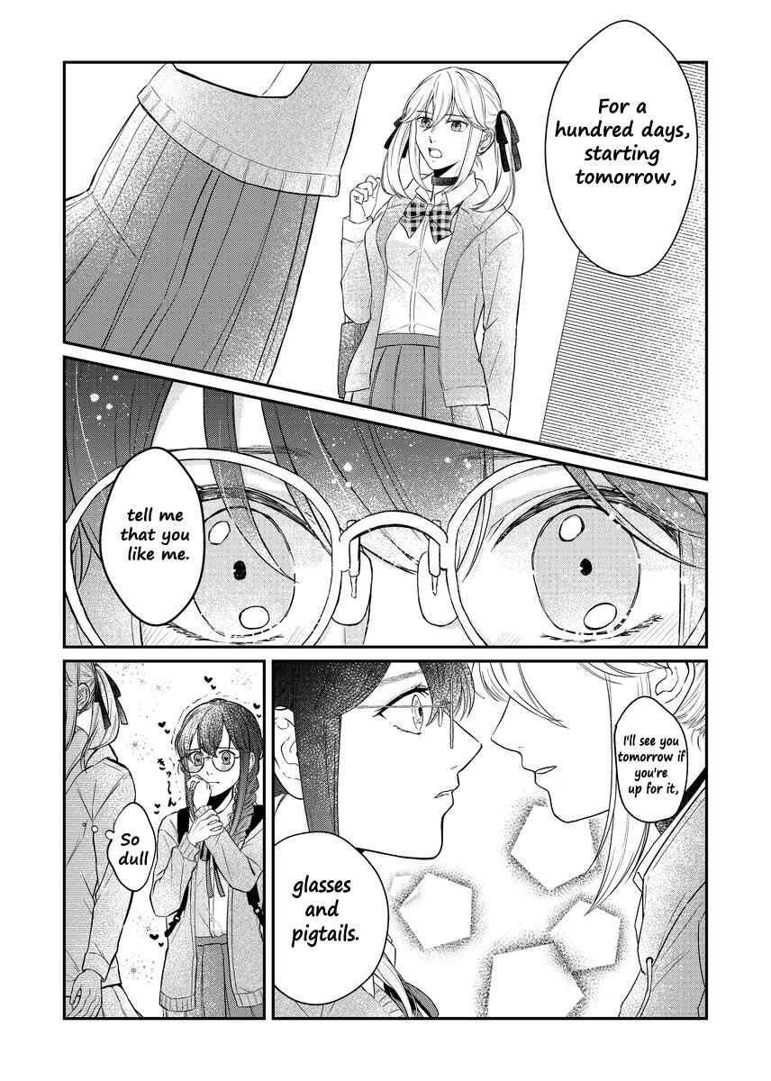 Page 2 Chapter Unknown_8fe0 See You Tomorrow