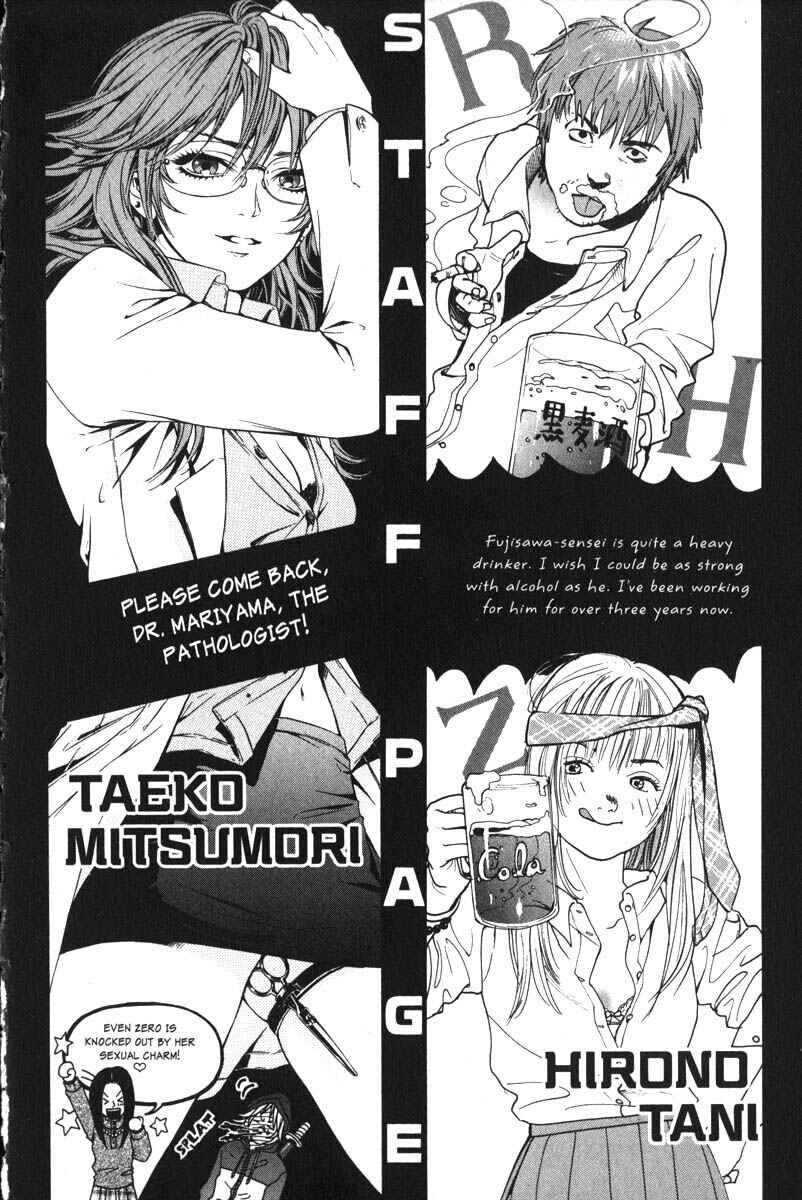 Page 38 Chapter 14.5 Rose Hip Zero