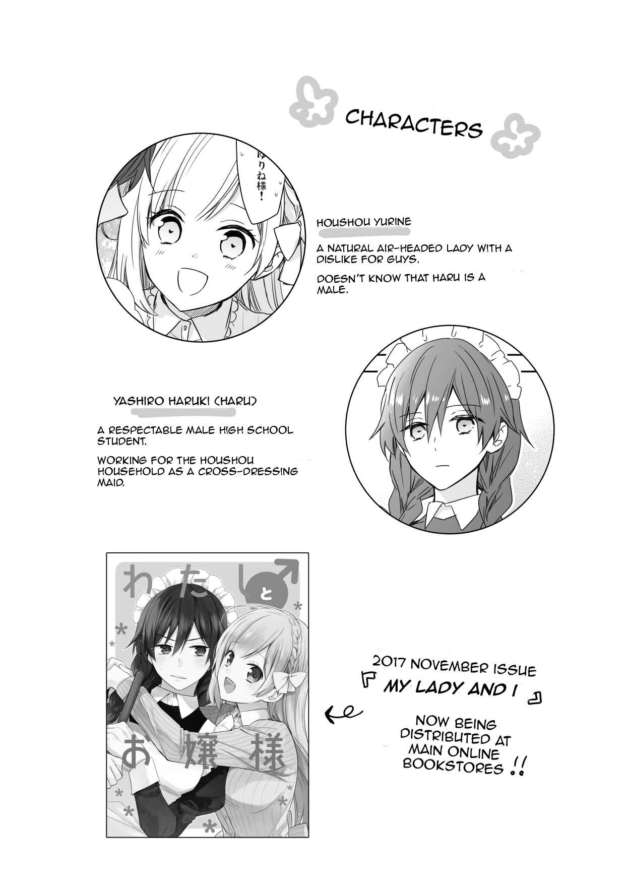 Page 2 Chapter 4 Watashi ♂ to Ojou-sama