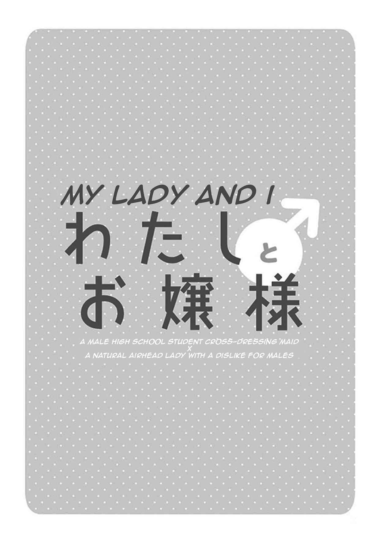 Page 1 Chapter 1 Watashi ♂ to Ojou-sama