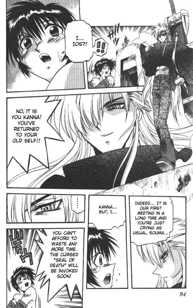 Page 11 Chapter 52 Devil Devil
