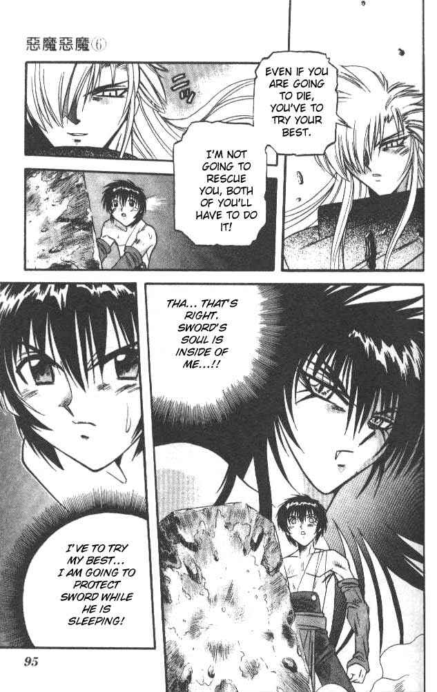 Page 12 Chapter 52 Devil Devil