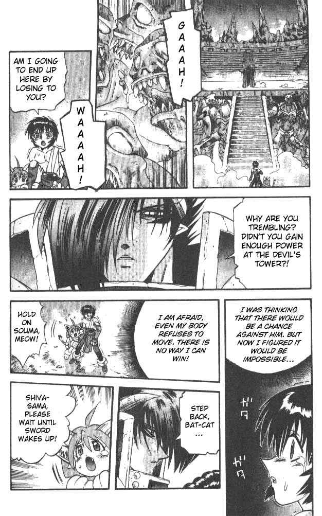 Page 5 Chapter 52 Devil Devil