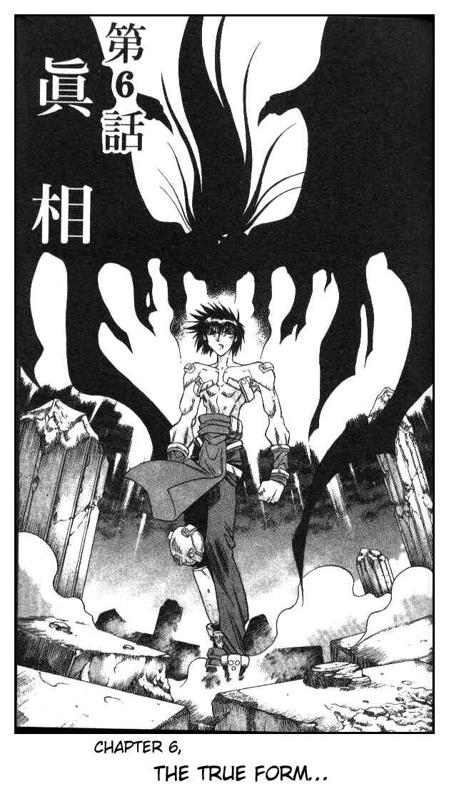 Page 1 Chapter 93 Devil Devil