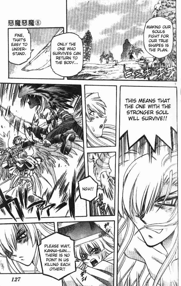 Page 7 Chapter 73 Devil Devil