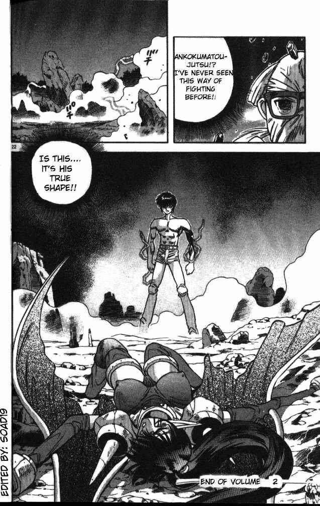 Page 12 Chapter 17 Devil Devil