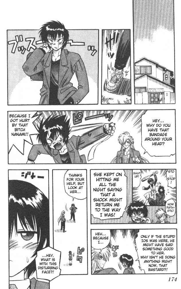 Page 12 Chapter 56 Devil Devil