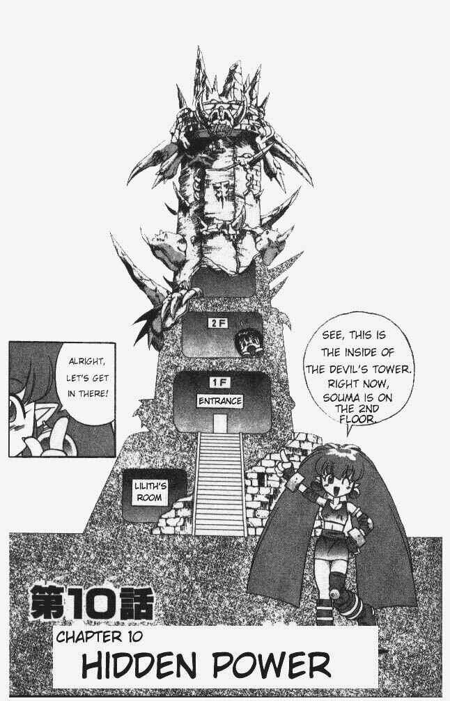 Page 1 Chapter 47 Devil Devil