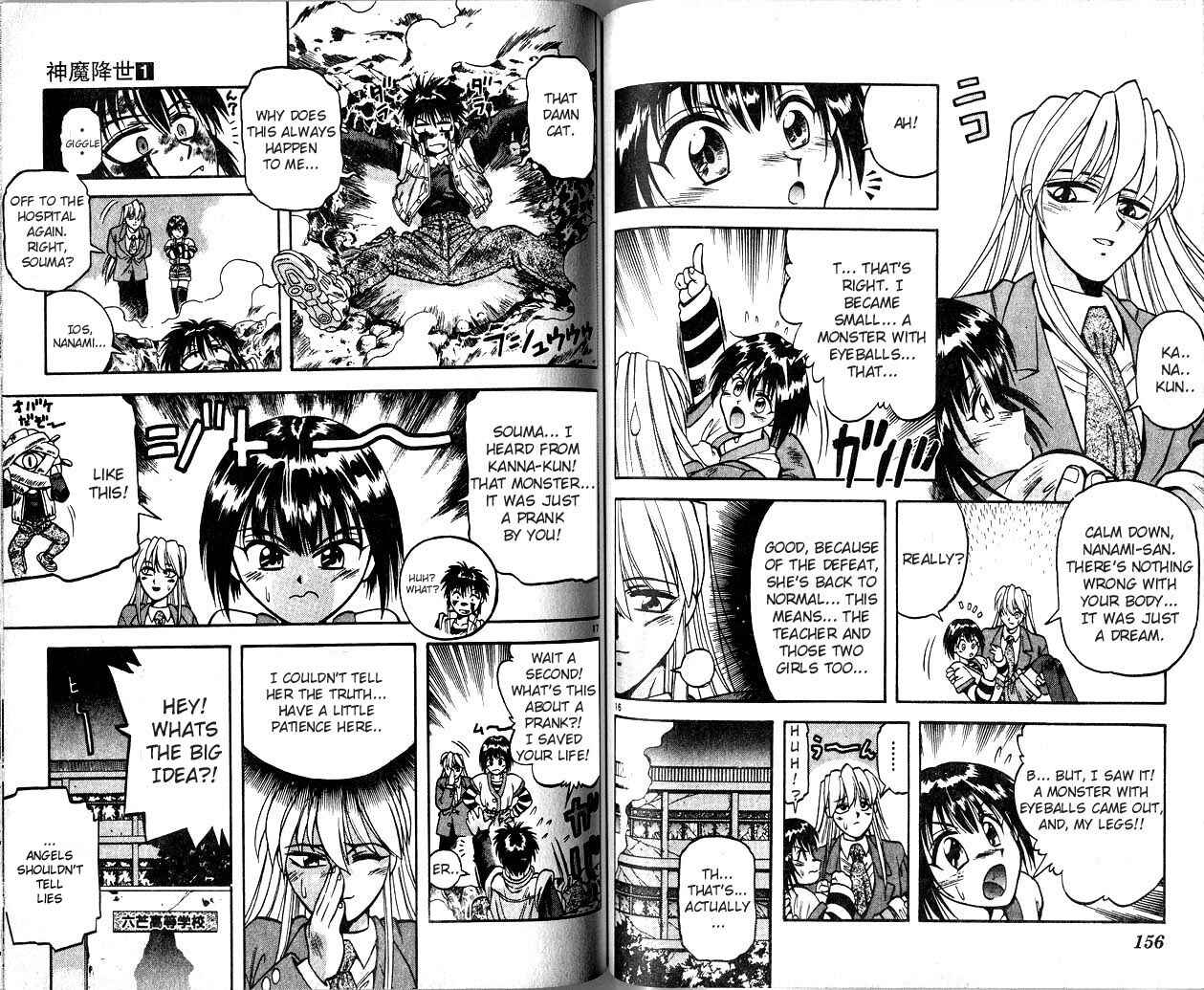 Page 9 Chapter 6 Devil Devil
