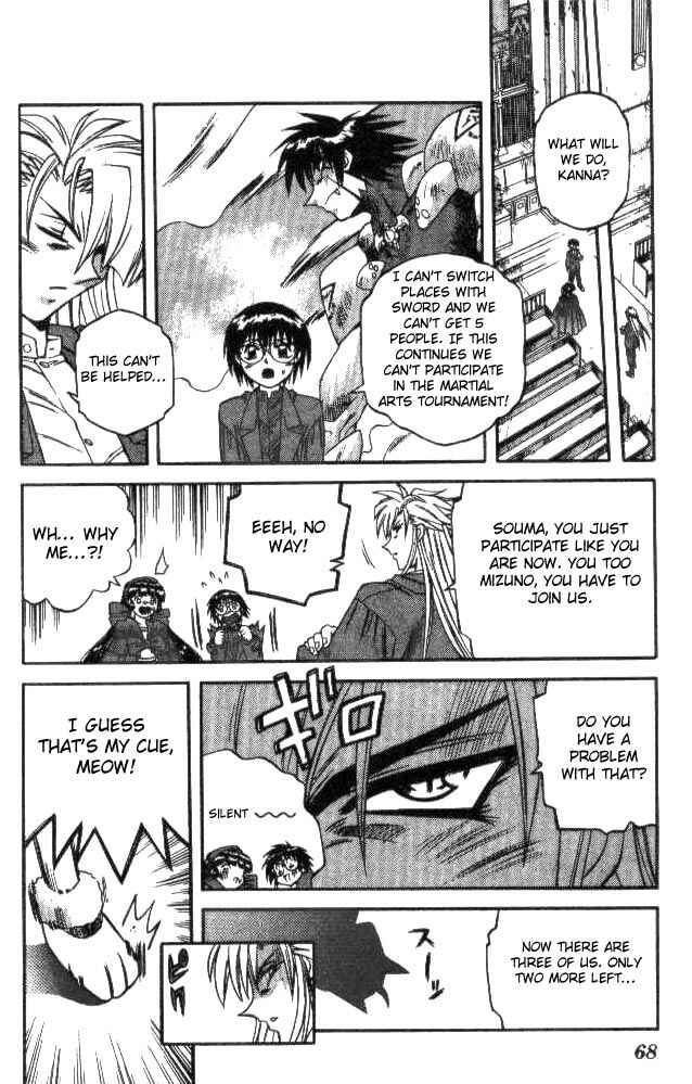 Page 6 Chapter 129 Devil Devil