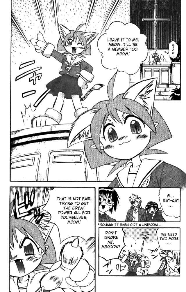 Page 7 Chapter 129 Devil Devil