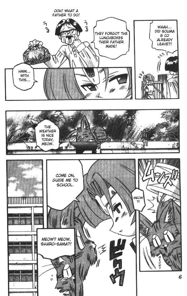 Page 5 Chapter 98 Devil Devil