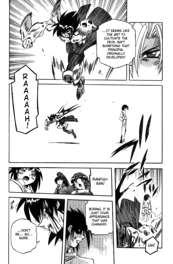 Page 15 Chapter 133 Devil Devil
