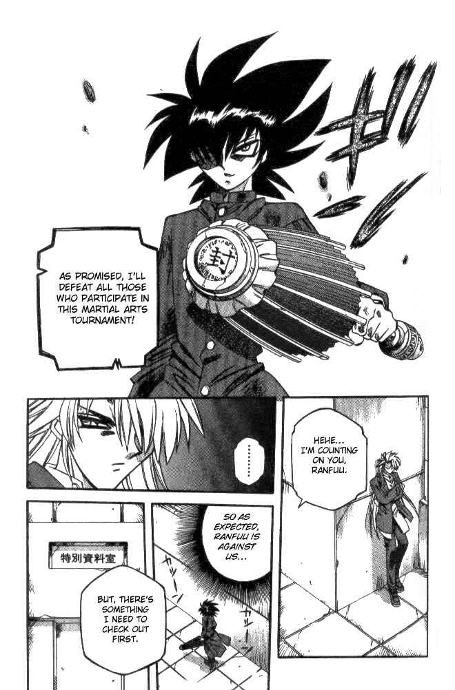Page 5 Chapter 133 Devil Devil