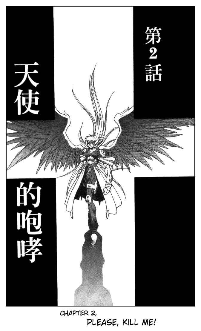 Page 1 Chapter 136 Devil Devil