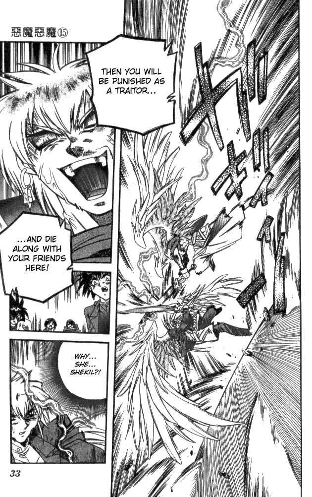 Page 11 Chapter 136 Devil Devil