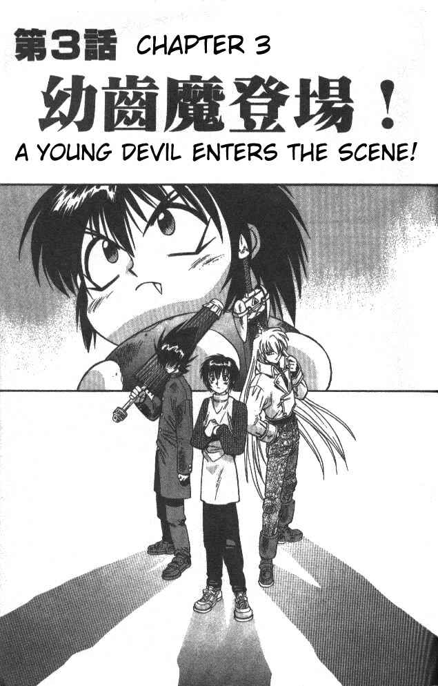 Page 1 Chapter 40 Devil Devil