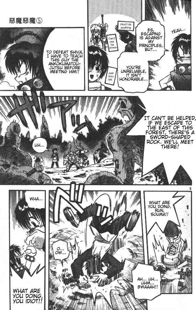 Page 5 Chapter 40 Devil Devil
