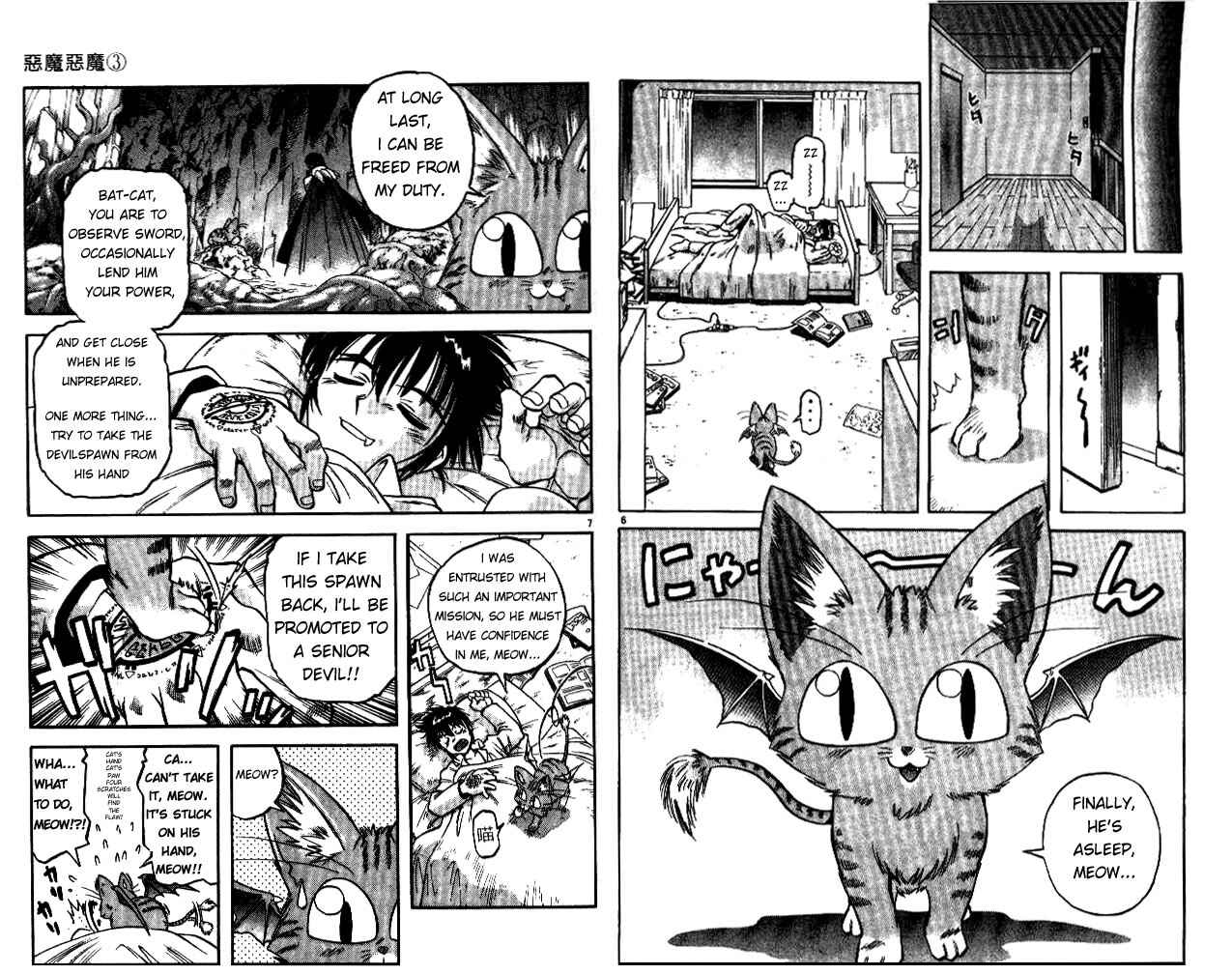 Page 4 Chapter 19 Devil Devil