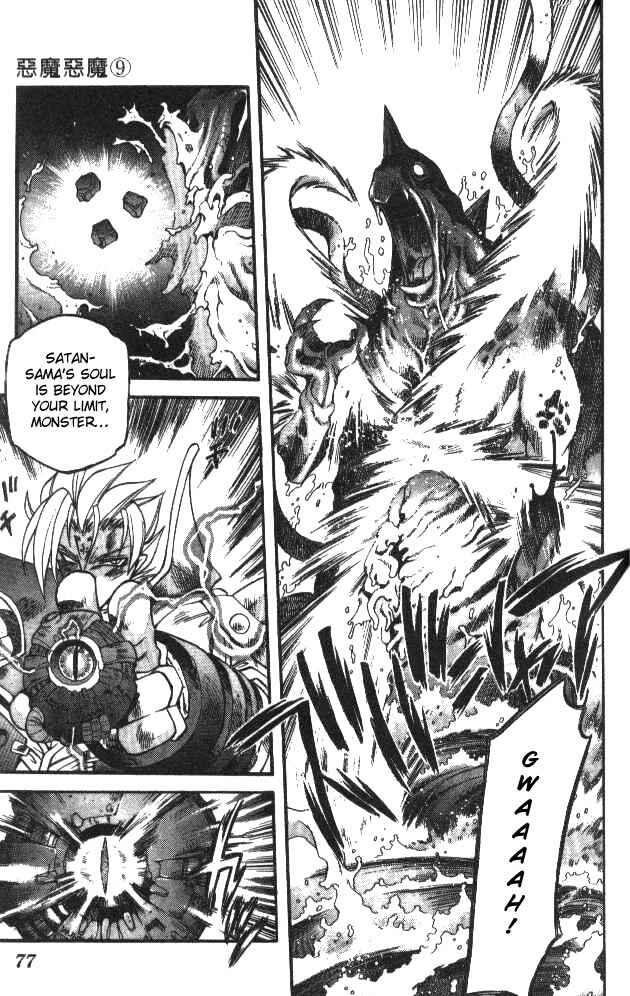 Page 3 Chapter 81 Devil Devil