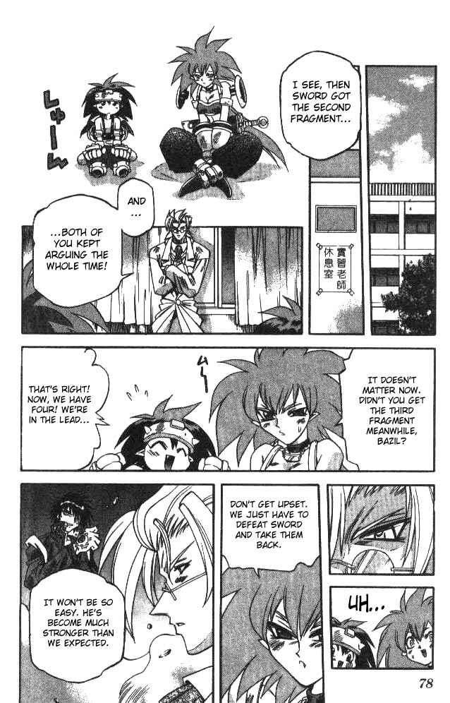 Page 4 Chapter 81 Devil Devil